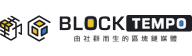 BlockTempo